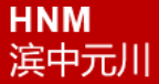 滨中元川